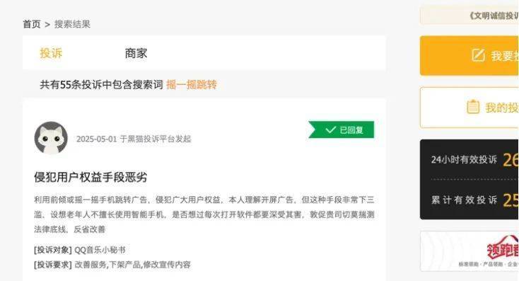 爱华外汇官网正规吗南平武夷山风景区新添两条特色慢游道