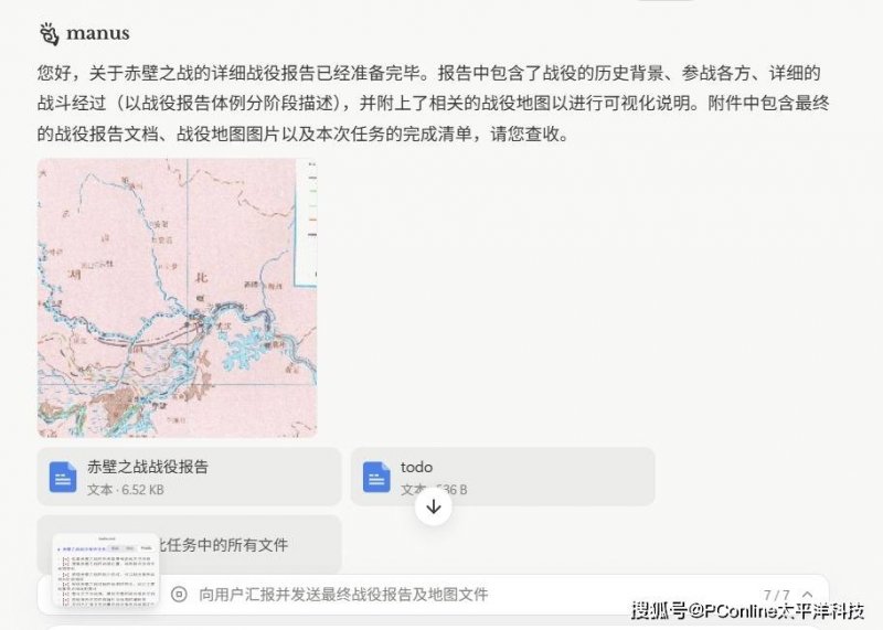 爱华外汇平台登录量化交易软件的选择，你最看好哪一款？